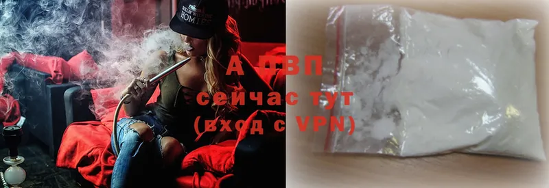 A-PVP VHQ  Среднеколымск 